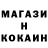 Меф 4 MMC Enny Meshion
