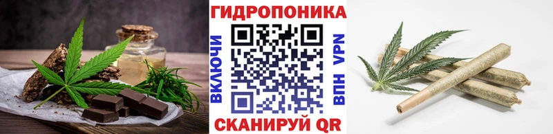 гидра зеркало  наркота  Болгар  Печенье с ТГК марихуана 