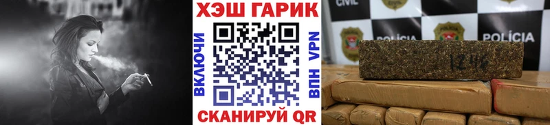 где купить наркотик Болгар ГАШ 40% ТГК