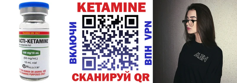 Кетамин VHQ купить наркоту Болгар