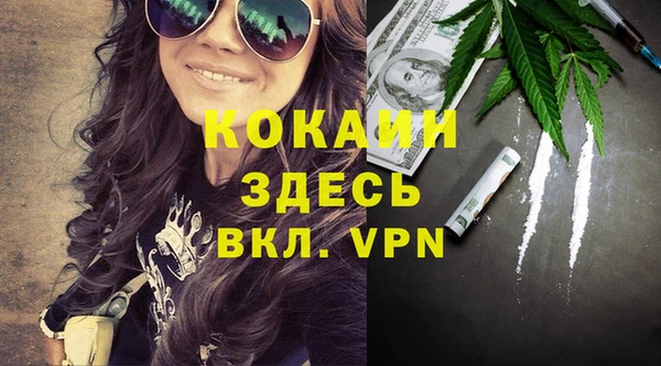 ALPHA PVP Алзамай