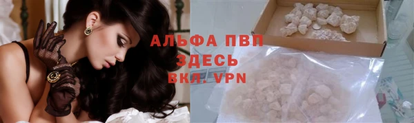 ALPHA PVP Алзамай