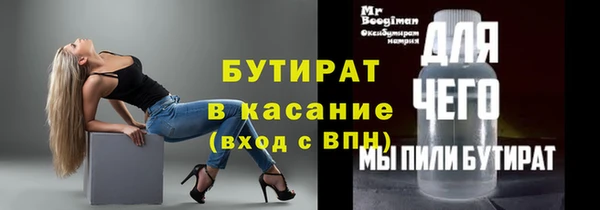стаф Алексеевка