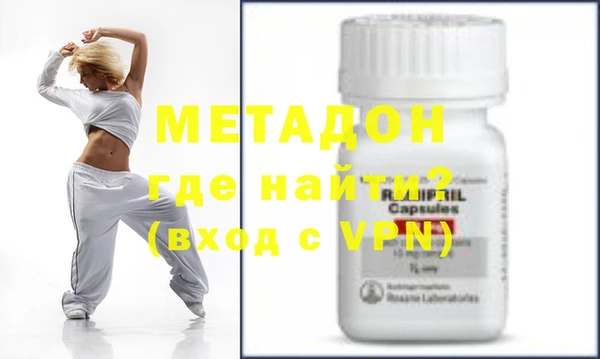 метадон Алексин