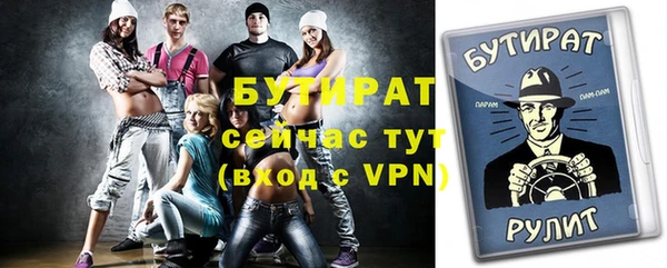 стаф Алексеевка