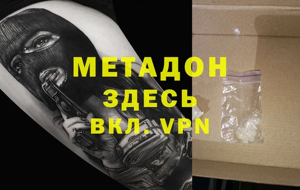 метадон Алексин
