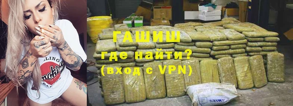 мефедрон мука Абинск
