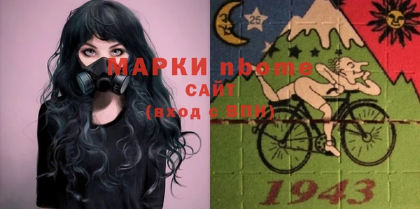 каннабис Абаза