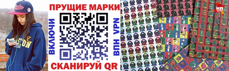 мега как зайти  Болгар  Наркотические марки 1500мкг 